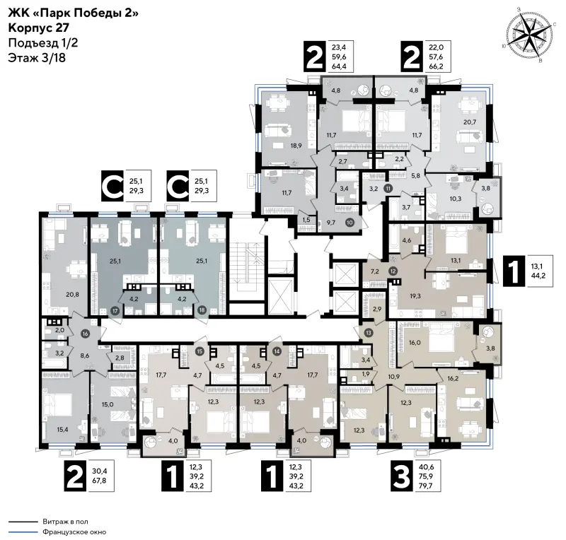 2-комн. 66.2 м²