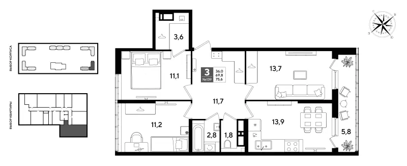 3-комн. 75.6 м²