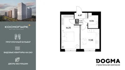 36,4 м² — планировка
