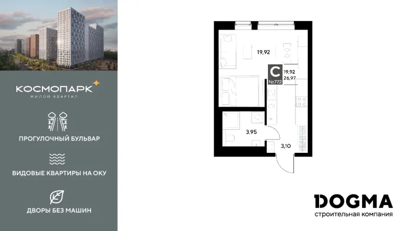Студия 27 м²