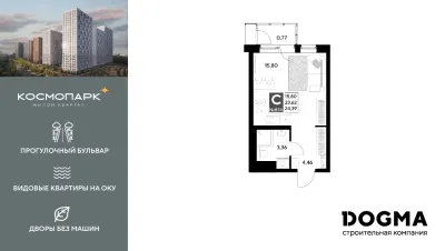 24,4 м² — планировка