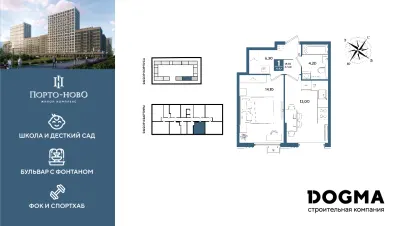37,6 м² — планировка