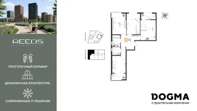 82,3 м² — планировка