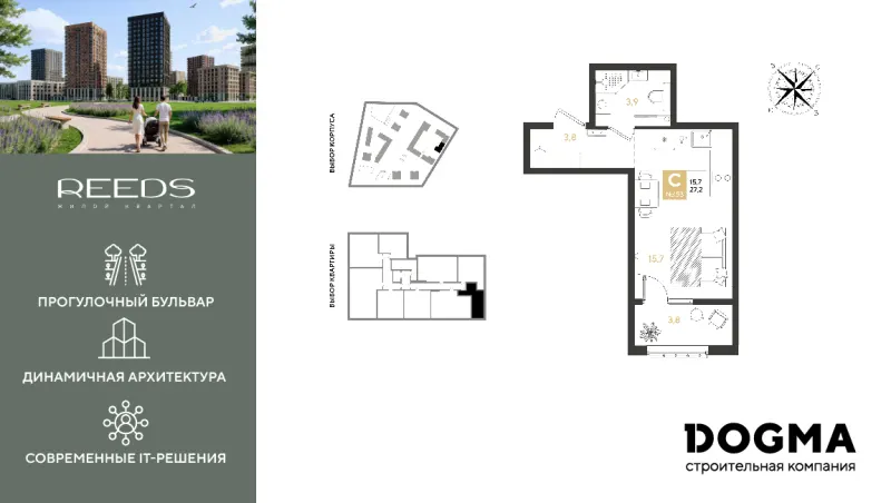 Студия 27.2 м²