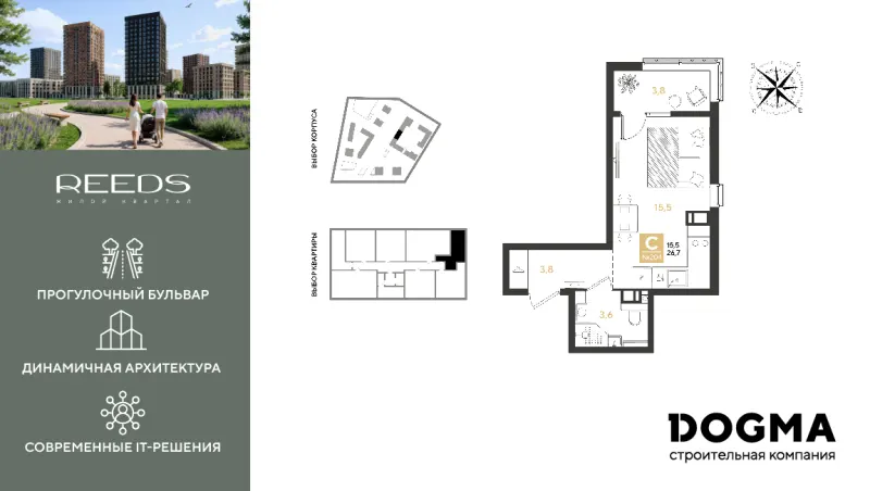 Студия 26.7 м²