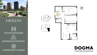 74,9 м² — планировка