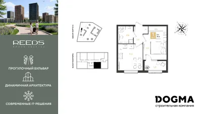 36,6 м² — планировка