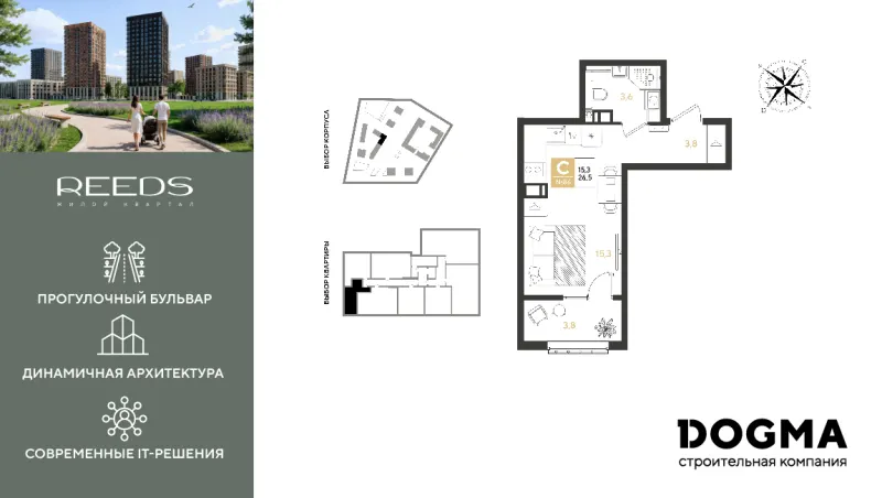 Студия 26.5 м²