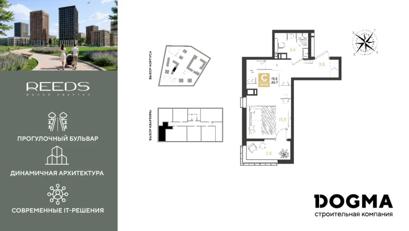 Студия 26.7 м²
