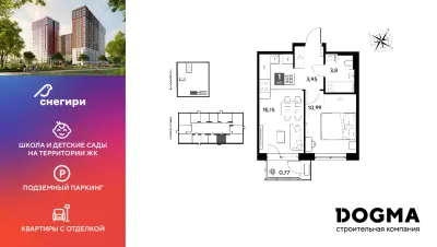 34,7 м² — планировка