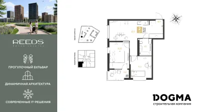 49,7 м² — планировка