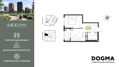 33,9 м² — планировка