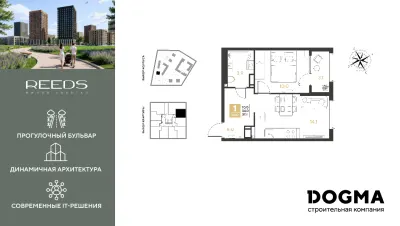 37,1 м² — планировка