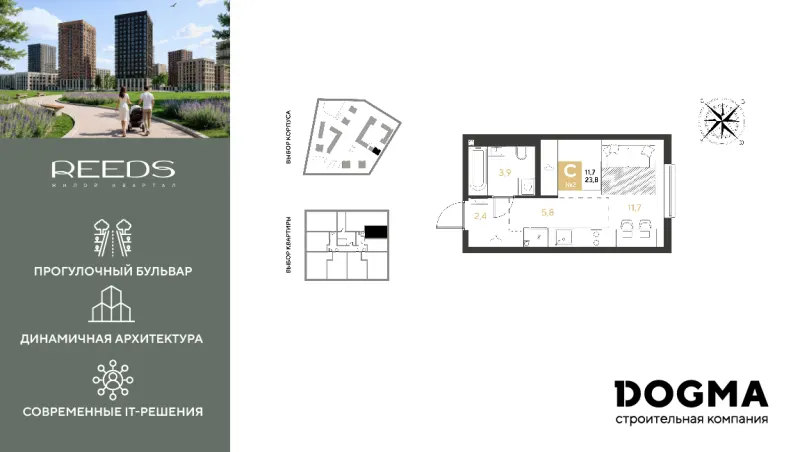 Студия 23.8 м²