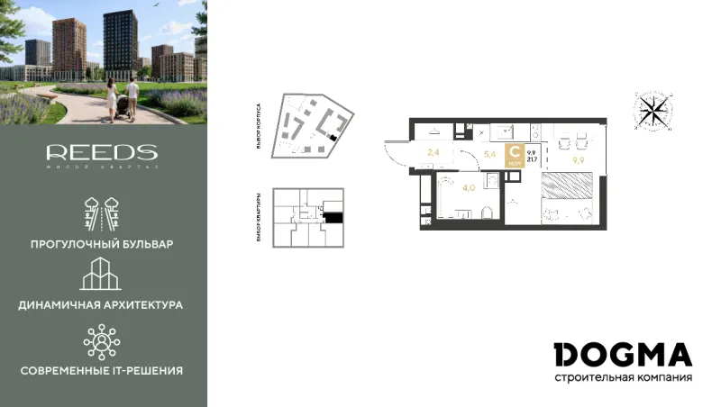 Студия 21.7 м²