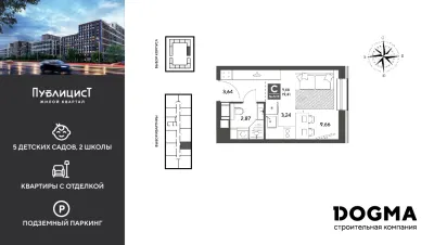 19,4 м² — планировка