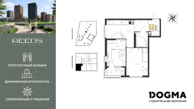 48,1 м² — планировка