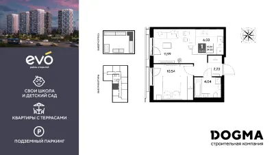 34,8 м² — планировка
