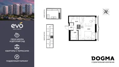 31,7 м² — планировка