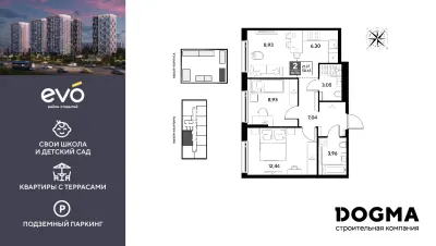 50,7 м² — планировка