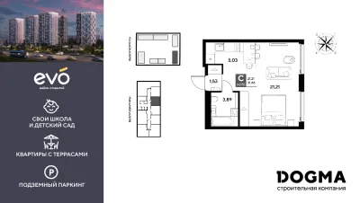 31,7 м² — планировка