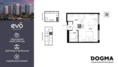 31,7 м² — планировка