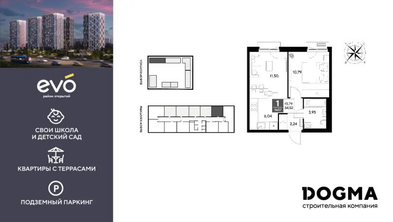 1-комн. 34.5 м²