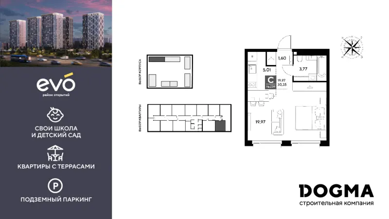 Студия 30.4 м²