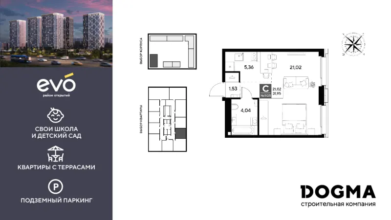 Студия 32 м²