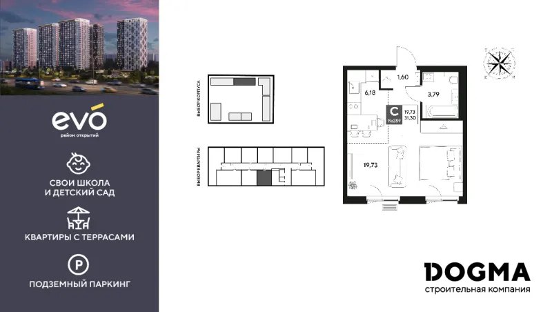 Студия 31.3 м²