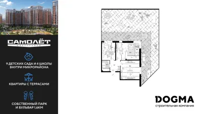 178,8 м² — планировка