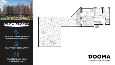 221,8 м² — планировка