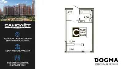 26,3 м² — планировка