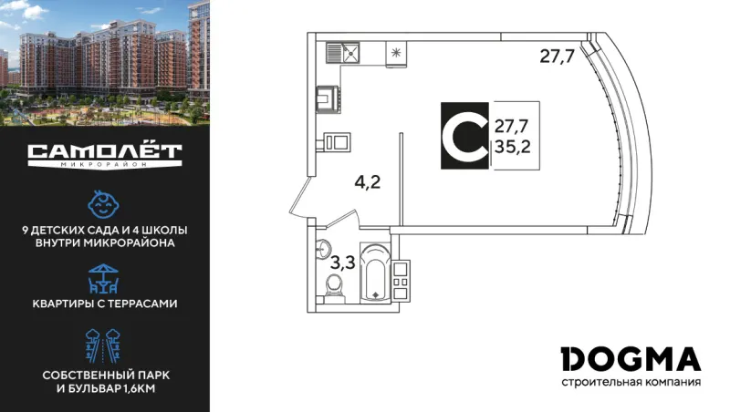 Студия 35.2 м²