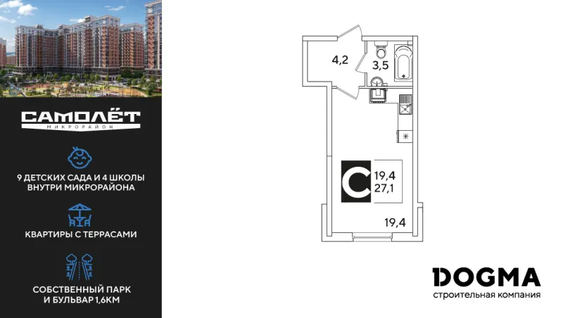 Студия 27.1 м²