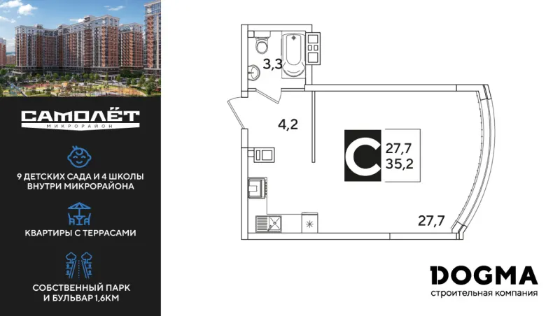 Студия 35.2 м²
