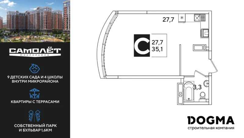 Студия 35.1 м²