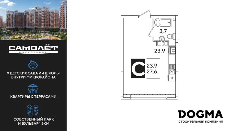 Студия 28.1 м²