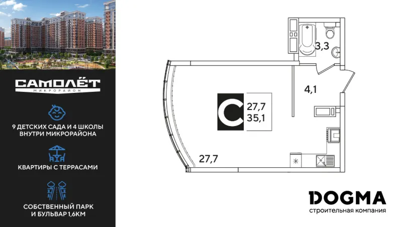 Студия 35.1 м²