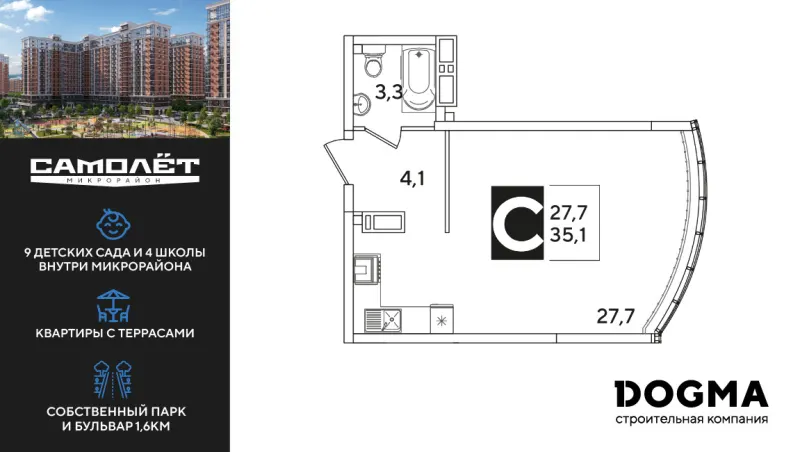 Студия 35.1 м²