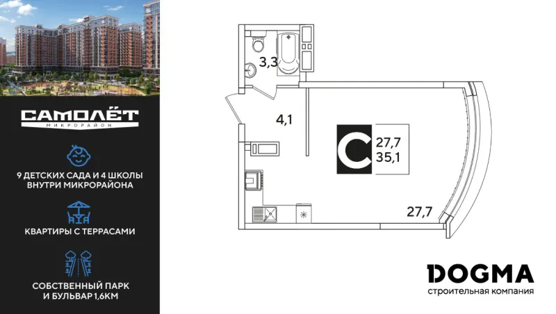 Студия 35.1 м²