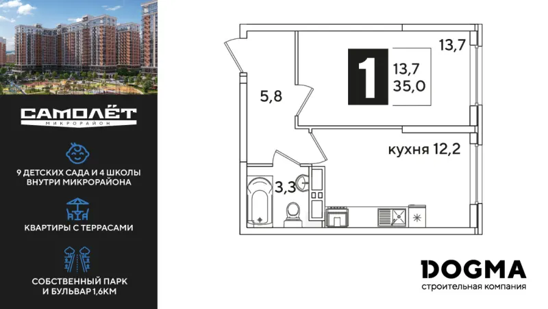 1-комн. 35 м²