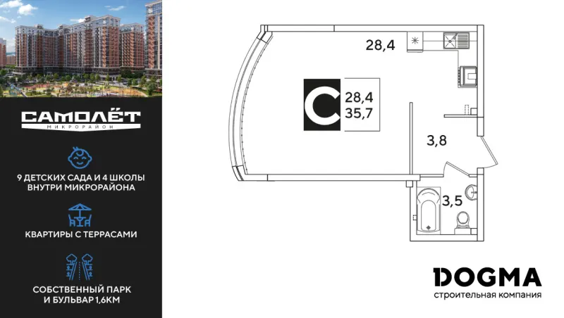 Студия 35.7 м²