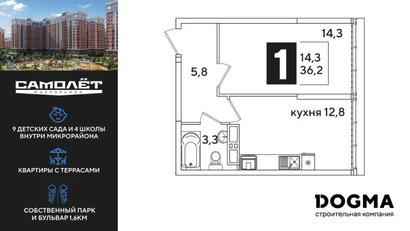 1-комн. 36.2 м²