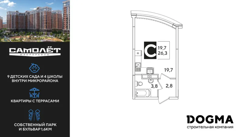 Студия 26.3 м²