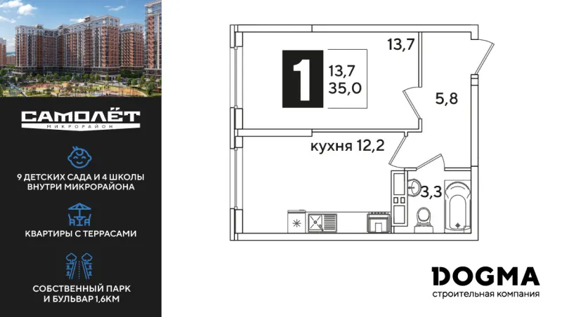 1-комн. 35 м²