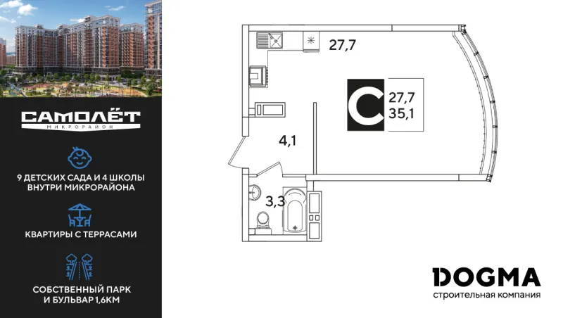 Студия 35.1 м²