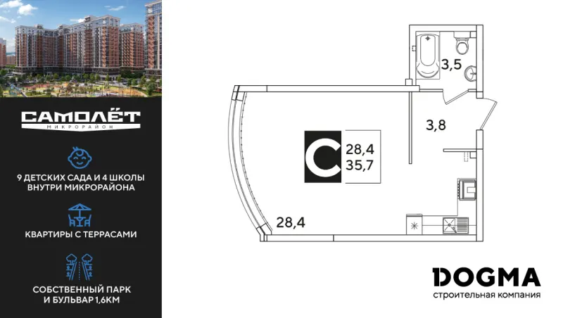 Студия 35.7 м²