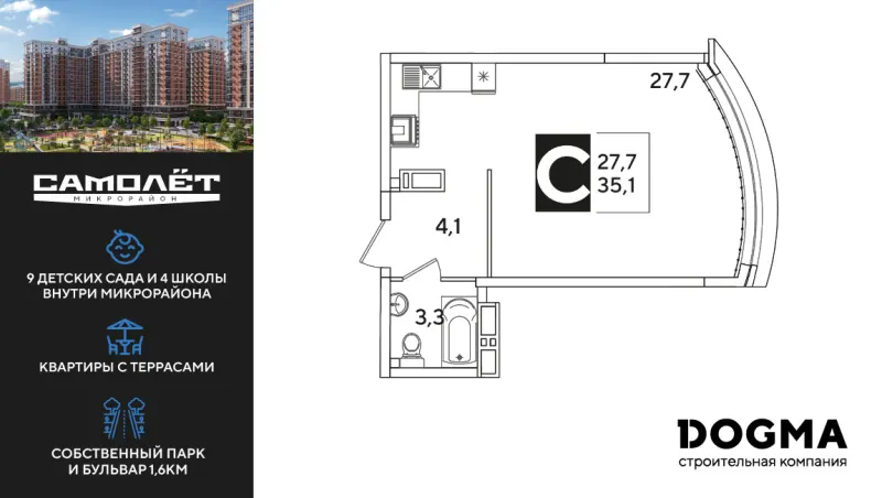 Студия 35.1 м²