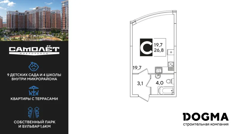 Студия 26.8 м²